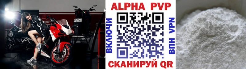 дарнет шоп Ладушкин Alpha PVP СК