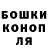 Бошки Шишки White Widow Jean G