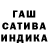 ГАШИШ VHQ aktxs