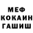 МЕТАДОН кристалл bonza