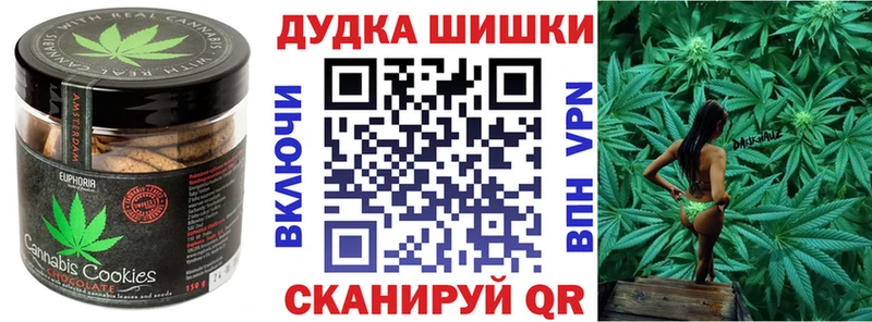 где продают   Ладушкин  Еда ТГК марихуана 