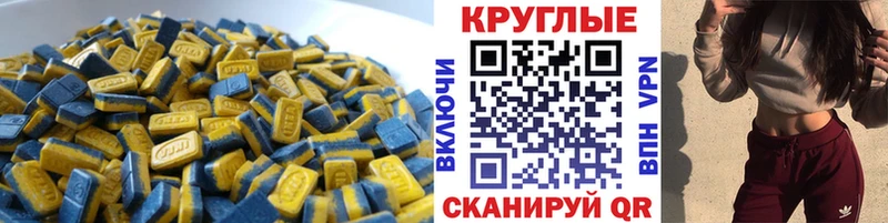 Экстази диски  где продают   hydra ССЫЛКА  Ладушкин 