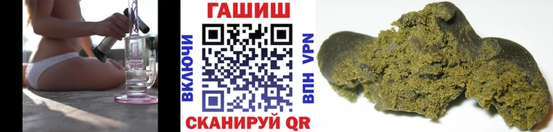 Гашиш Cannabis  Ладушкин 