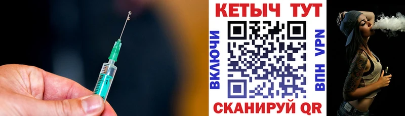Кетамин VHQ  Ладушкин 