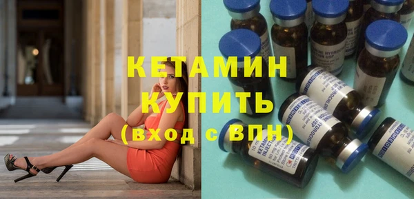 стафф Покачи