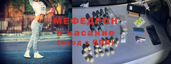 бутик Абинск