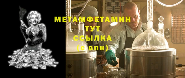 круглые Абаза