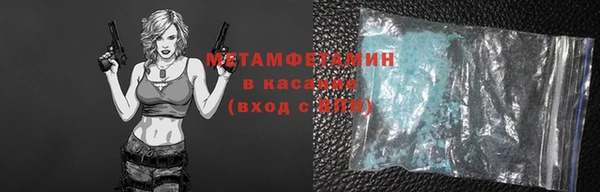 круглые Абаза