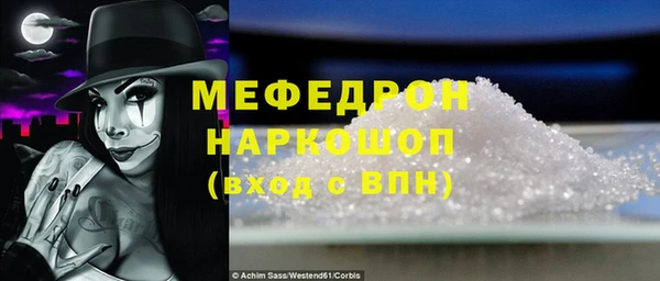 бутик Абинск