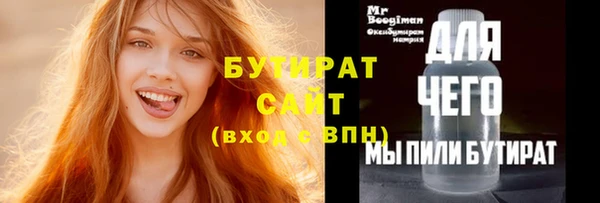 ГАЛЛЮЦИНОГЕННЫЕ ГРИБЫ Абдулино