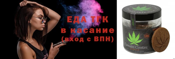синтетический гашиш Алексеевка