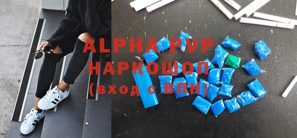 бутик Абинск