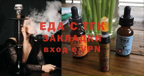 ГАЛЛЮЦИНОГЕННЫЕ ГРИБЫ Абдулино
