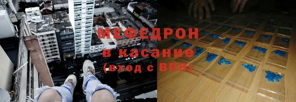 круглые Абаза