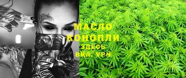 круглые Абаза