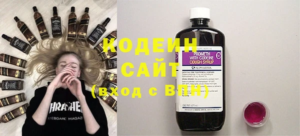 ГАЛЛЮЦИНОГЕННЫЕ ГРИБЫ Абдулино