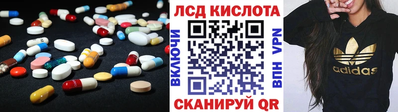 закладки  blacksprut ссылка  LSD-25 экстази кислота  Ладушкин 