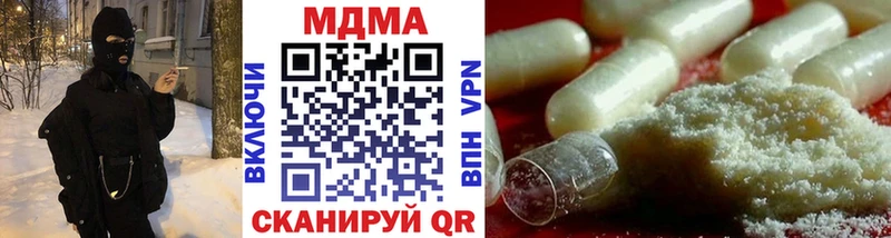 МДМА кристаллы Ладушкин