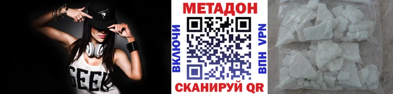 гидра онион  Ладушкин  Метадон VHQ 