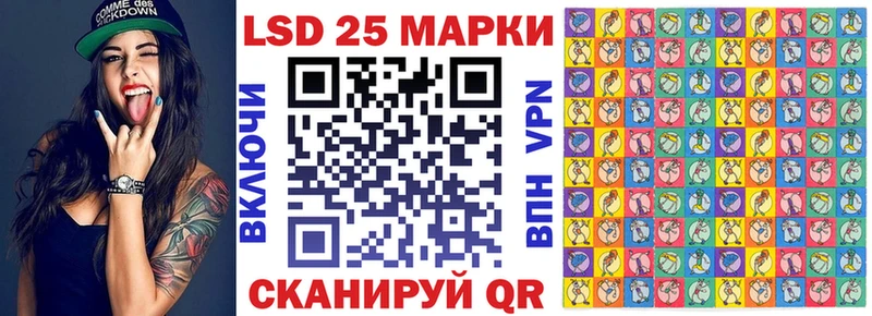 Марки 25I-NBOMe 1,5мг  Ладушкин 