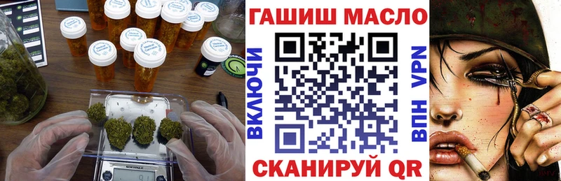 даркнет сайт  OMG как зайти  ТГК концентрат  Ладушкин 